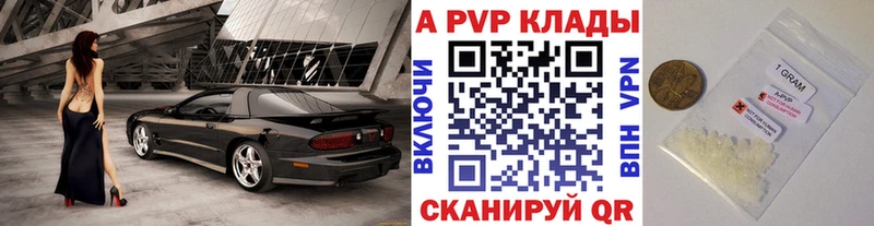 A PVP мука  Купить  Кашин 