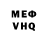 Кетамин VHQ Yuki Yoshida