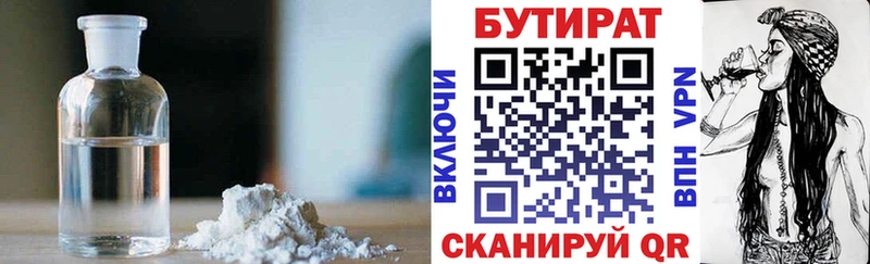 Купить где  Кашин  БУТИРАТ GHB 