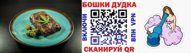 Купить  Кашин  Печенье с ТГК марихуана 