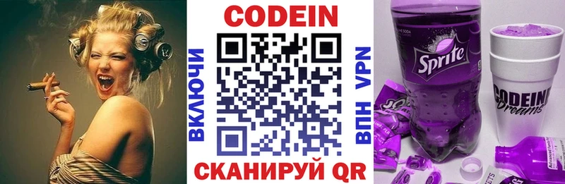 Купить  Кашин  Кодеин напиток Lean (лин) 
