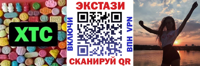 Купить закладки  Кашин  Ecstasy mix 