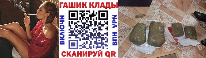 ГАШ Cannabis  Купить где  Кашин 