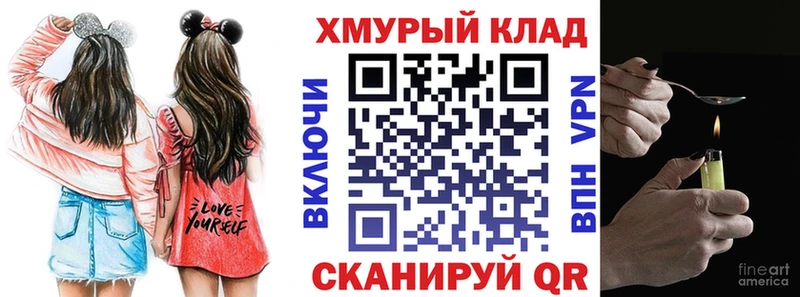Купить закладки  Кашин  Героин VHQ 