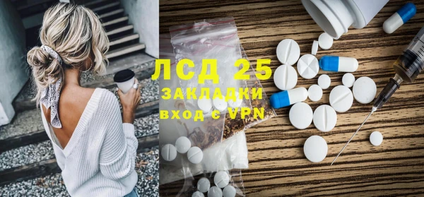 альфа пвп Каменск-Шахтинский