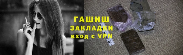 марки nbome Каменногорск