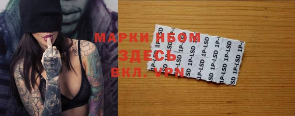 альфа пвп Каменск-Шахтинский