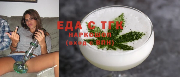 марки nbome Каменногорск