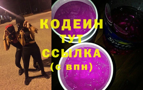 марки nbome Каменногорск