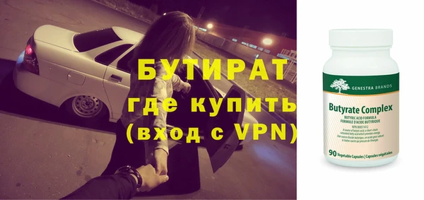альфа пвп Каменск-Шахтинский
