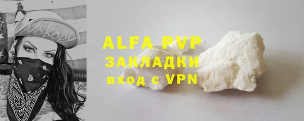 марки nbome Каменногорск