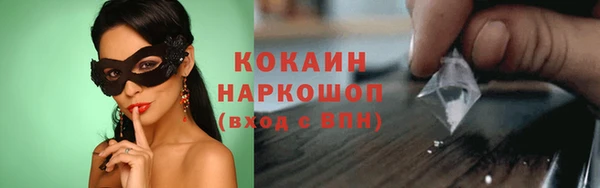 альфа пвп Каменск-Шахтинский