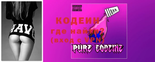 марки nbome Каменногорск