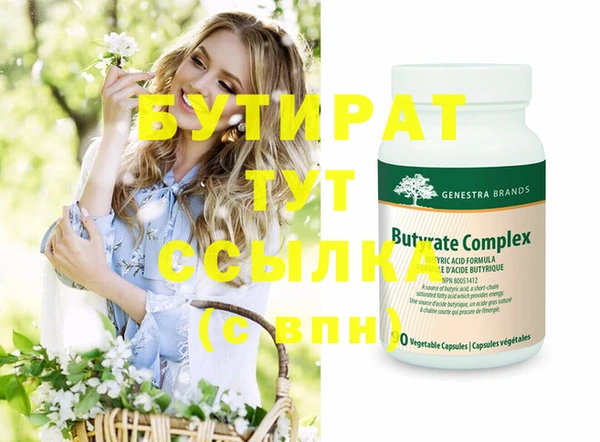 марки nbome Каменногорск