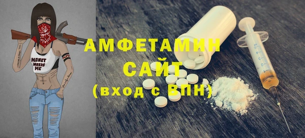 марки nbome Каменногорск