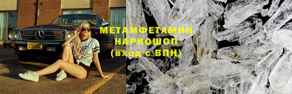 марки nbome Каменногорск