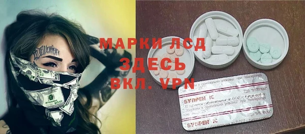 марки nbome Каменногорск