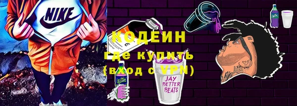 марки nbome Каменногорск