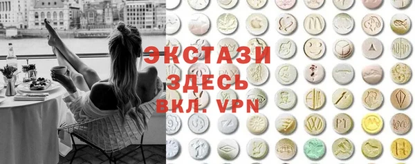 альфа пвп Каменск-Шахтинский