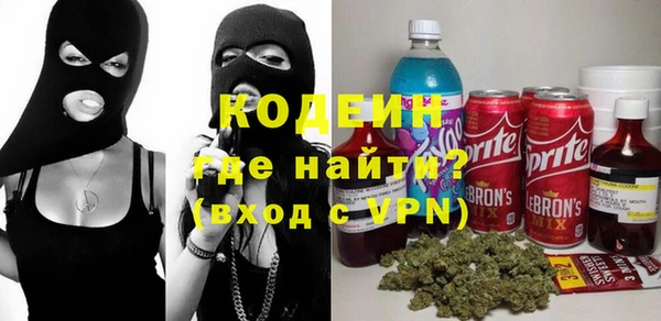 альфа пвп Каменск-Шахтинский