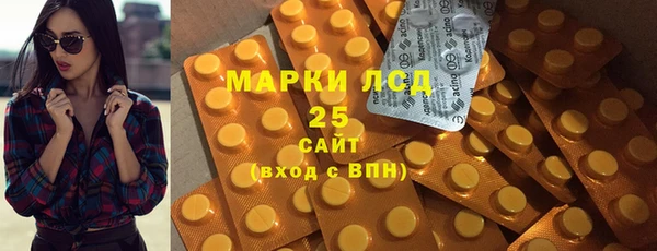 марки nbome Каменногорск