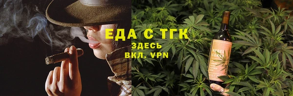 альфа пвп Каменск-Шахтинский