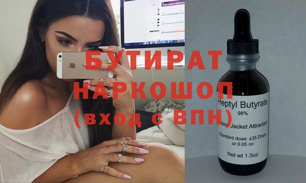 ешки Каменка