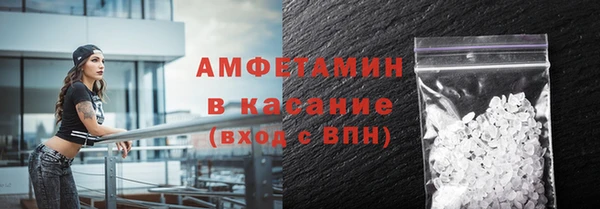 альфа пвп Каменск-Шахтинский
