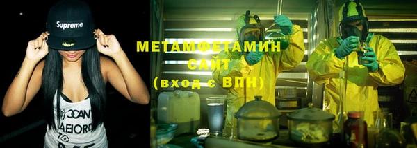 альфа пвп Каменск-Шахтинский