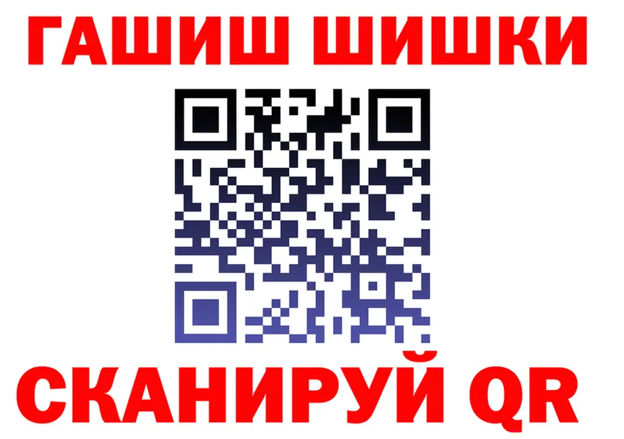 Героин VHQ ТОР площадка MEGA Кашин