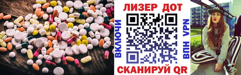 LSD-25 экстази кислота Купить где Кашин