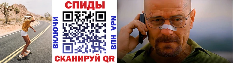 Купить закладки  Кашин  Первитин витя 