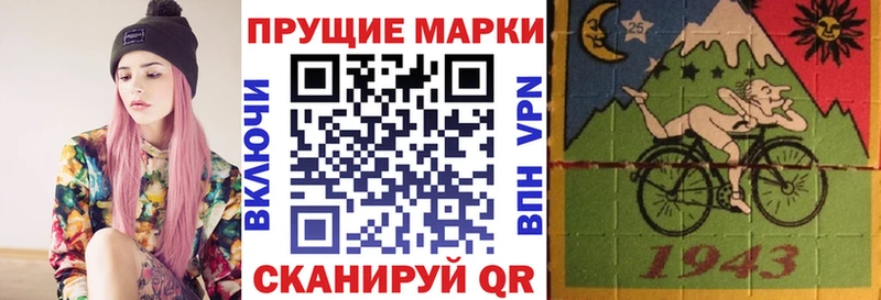 Купить где  Кашин  Марки N-bome 1500мкг 